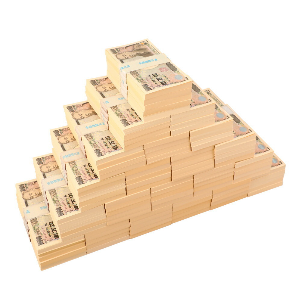 札束 A 1億円 100万円札束 100束セット ダミー 金融機関共通 文字入り ...