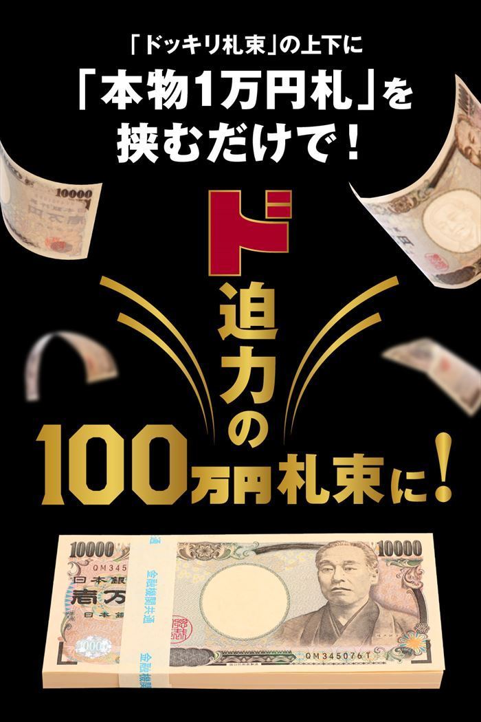 だるま 高崎だるま ３号 達磨 金 お正月 国産 札束 ダミー 金運 祈願_画像3