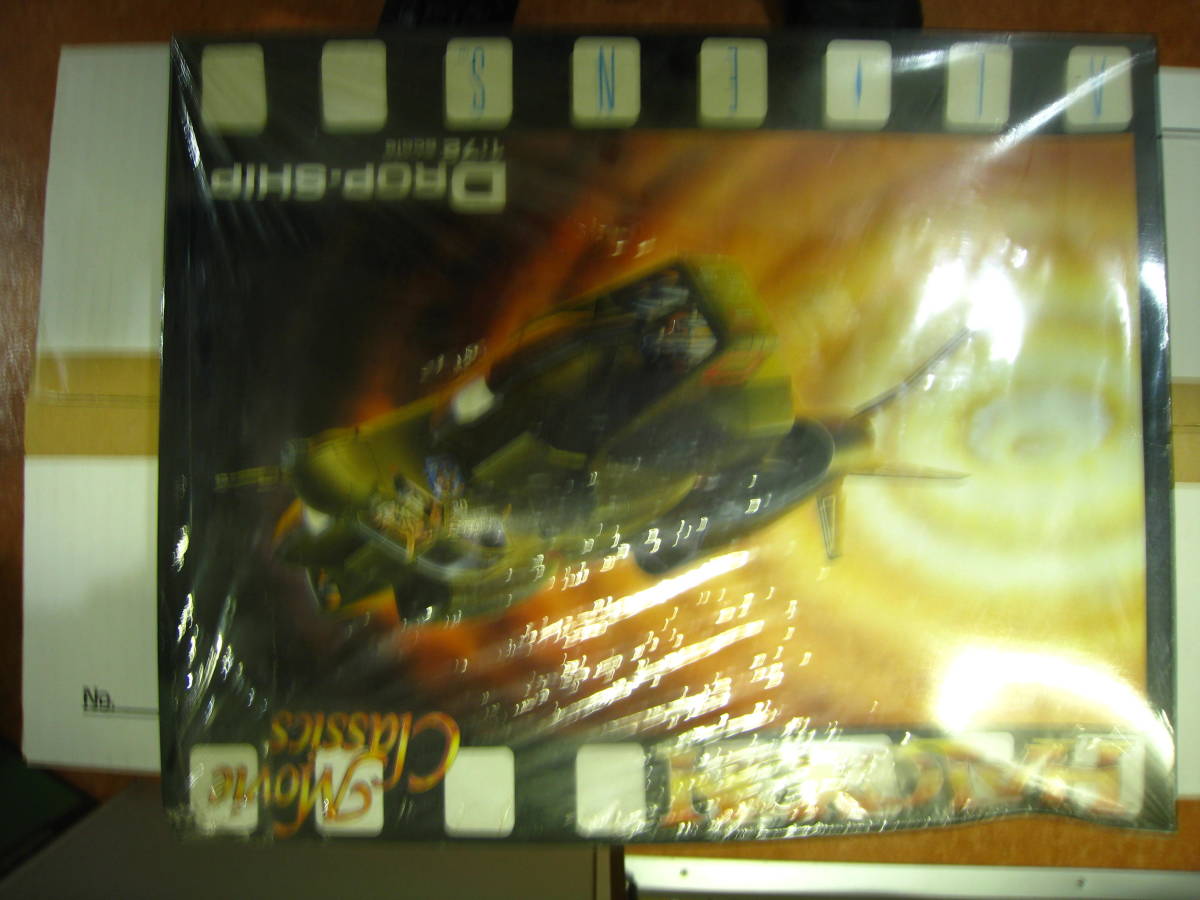 HALCYON社 1/72 DROP-SHIP ALIEN2 エイリアン2 ドロップシップ HALCYON社 1/72 DROP-SHIP ALIEN2 エイリアン2 ドロップシップ