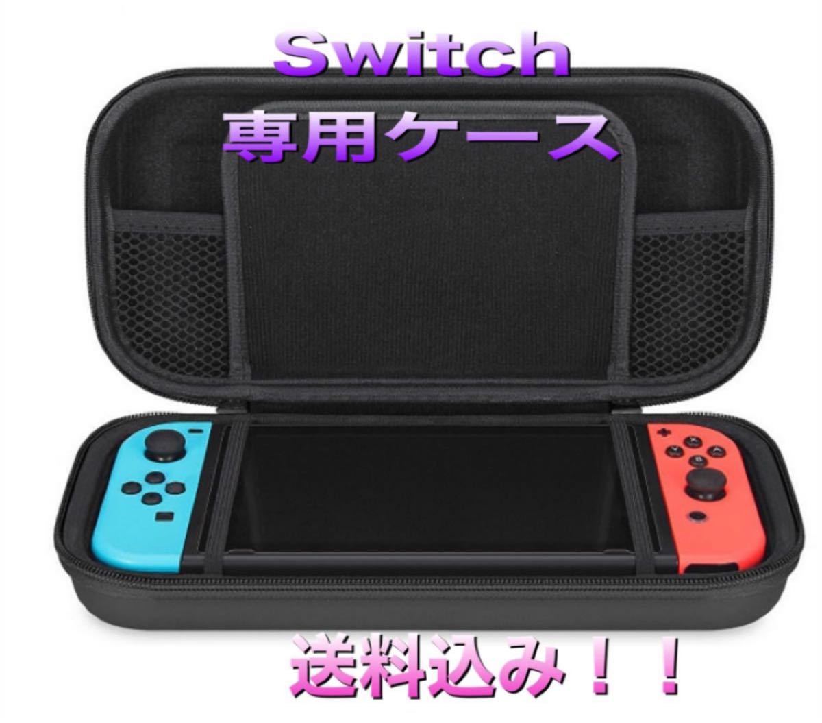 PayPayフリマ｜大人気 ニンテンドースイッチ 任天堂 ケース Switch 黒 ブラック Nintendo Switch スイッチケース