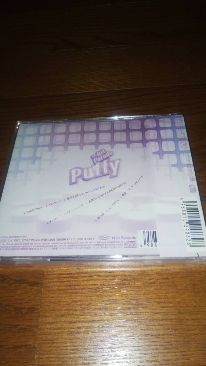  нераспечатанный CD PUFFY The * хит *pare-do пуховка .- shrink царапина много 