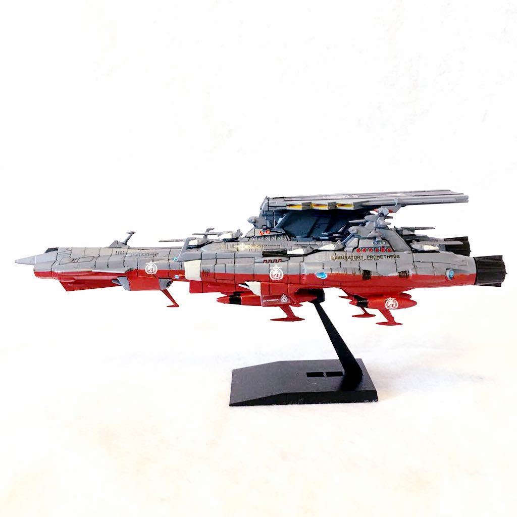 宇宙戦艦ヤマト2202メカコレ《アンドロメダ級改アンドロメダ 宇宙戦艦ヤマト2202メカコレ《アンドロメダ級改アンドロメダ