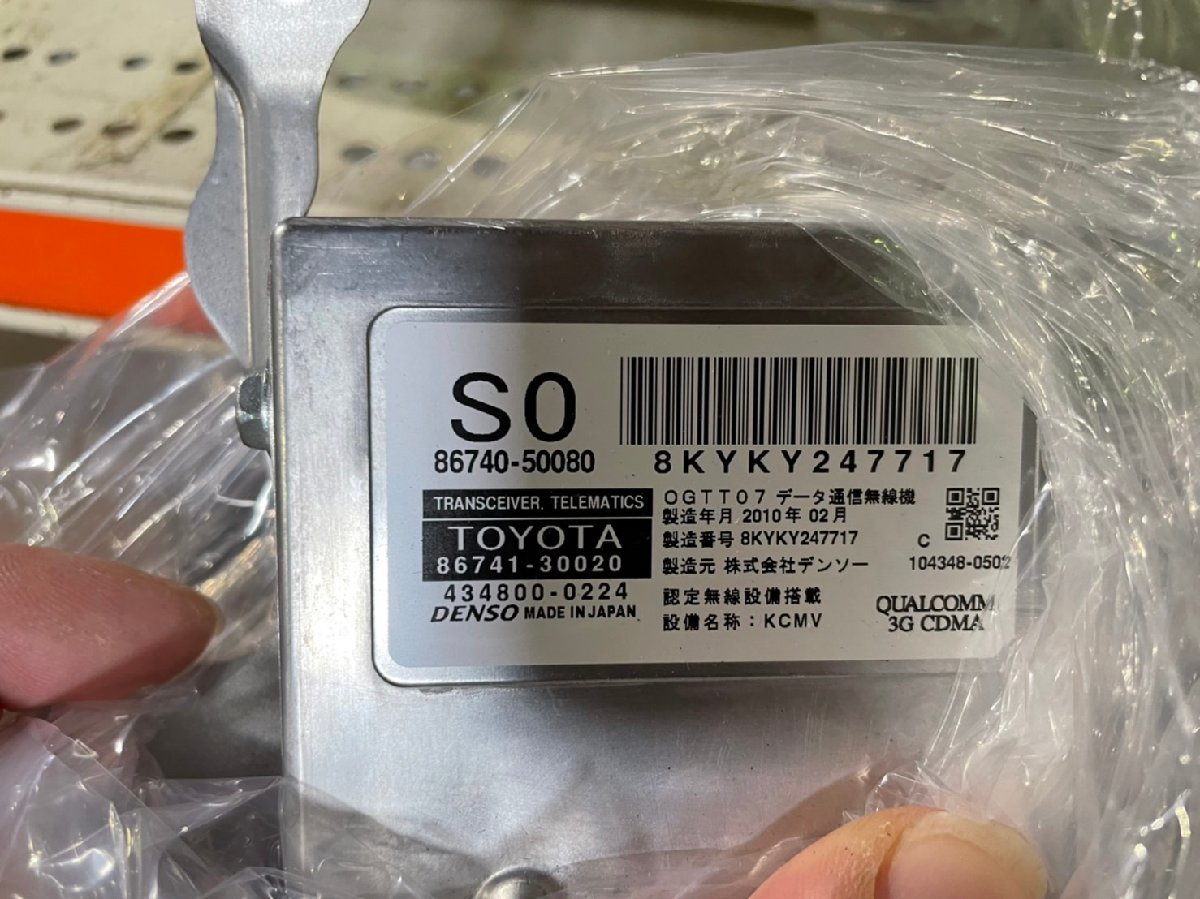  Lexus LS DAA-UVF45terematiks transceiver not yet test * junk 86740-50080 middle period LS600H I package 4WD 201145