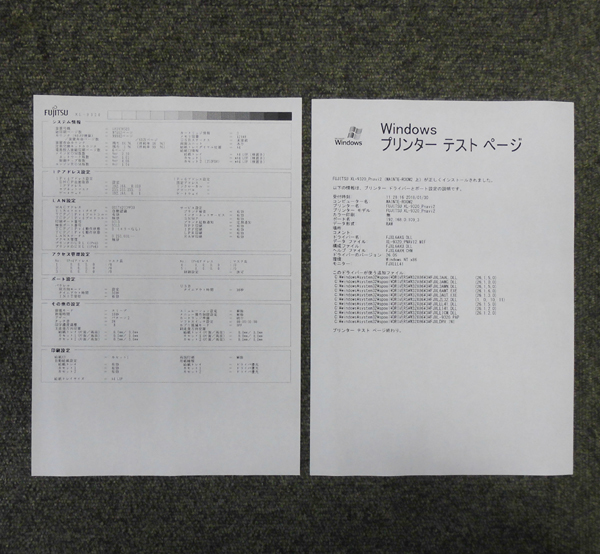 ☆ 即決 Fujitsu A3対応 ページプリンタ 1段/LAN/両面 XL-9320_画像2