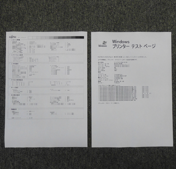 * Fujitsu A3 correspondence page printer LAN/ defect XL-9320 toner lack of present condition goods 