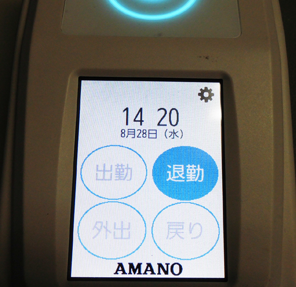 通販大人気 ヤフオク! AMANO ICカードタイムレコーダー Time P ...