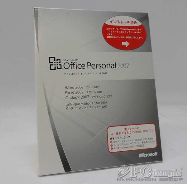 □   блиц-цена  Microsoft Office Personal 2007 OEM издание   нераспечатанный □