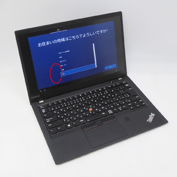 最新作の i5-7200U lenovo 即決 ☆ 2.5GHz/8G/SSD256G/Win10/AC欠