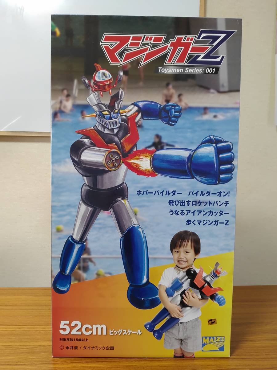 maize メイズ マジンガーZ 検品 ジャンボマシンダー 超合金 maize メイズ マジンガーZ 検品 ジャンボマシンダー 超合金