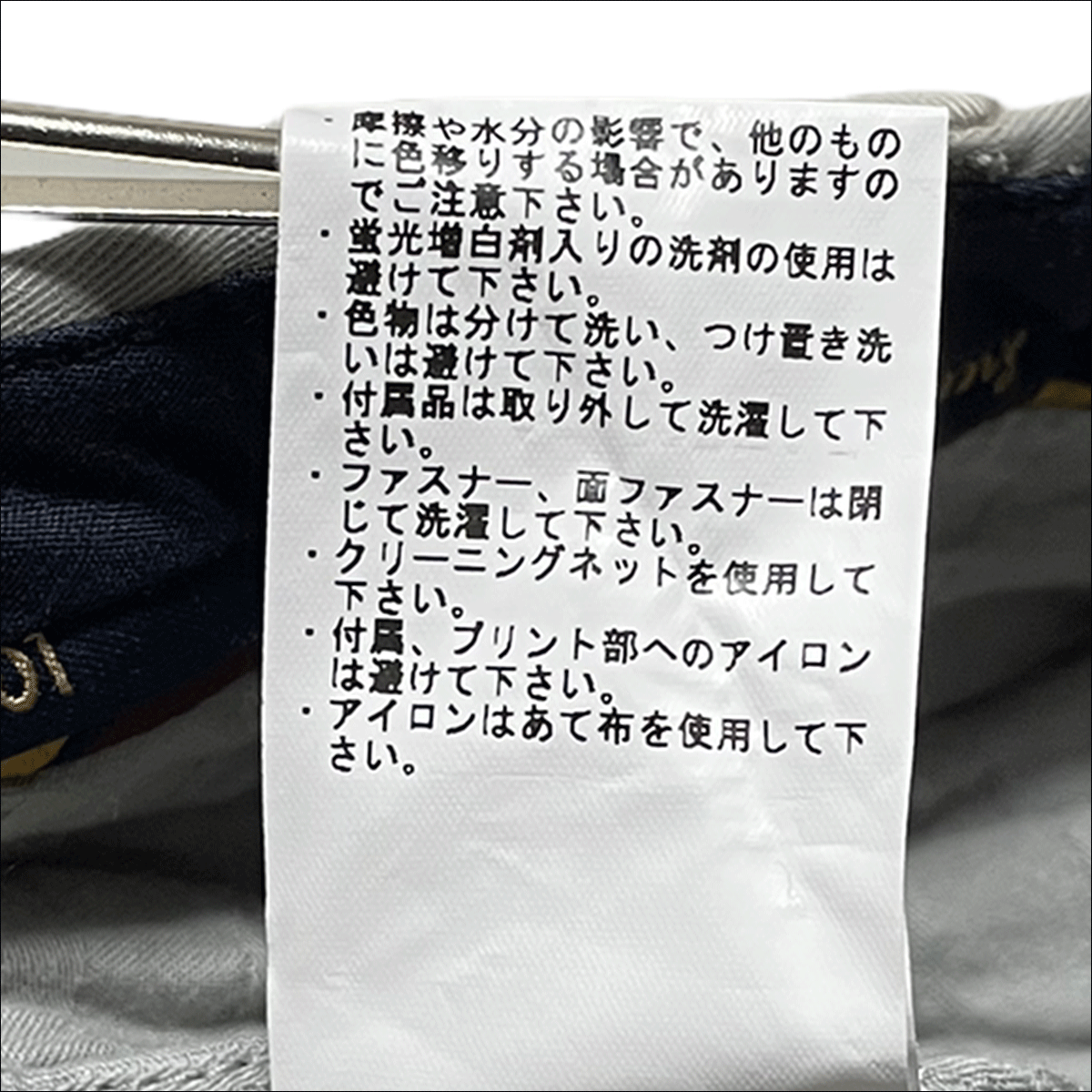 J6294 未使用 PT01 スーパースリムフィット ストレッチチノパン グレー