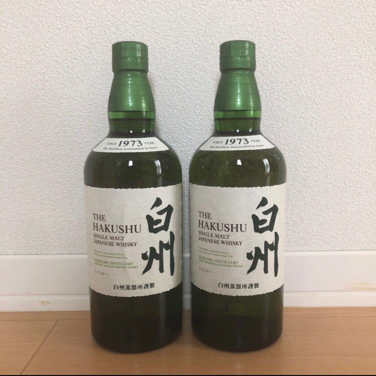 白州NV700mlの2本セット 7月限定 飲料/酒 | coloreandotazas.com.ar