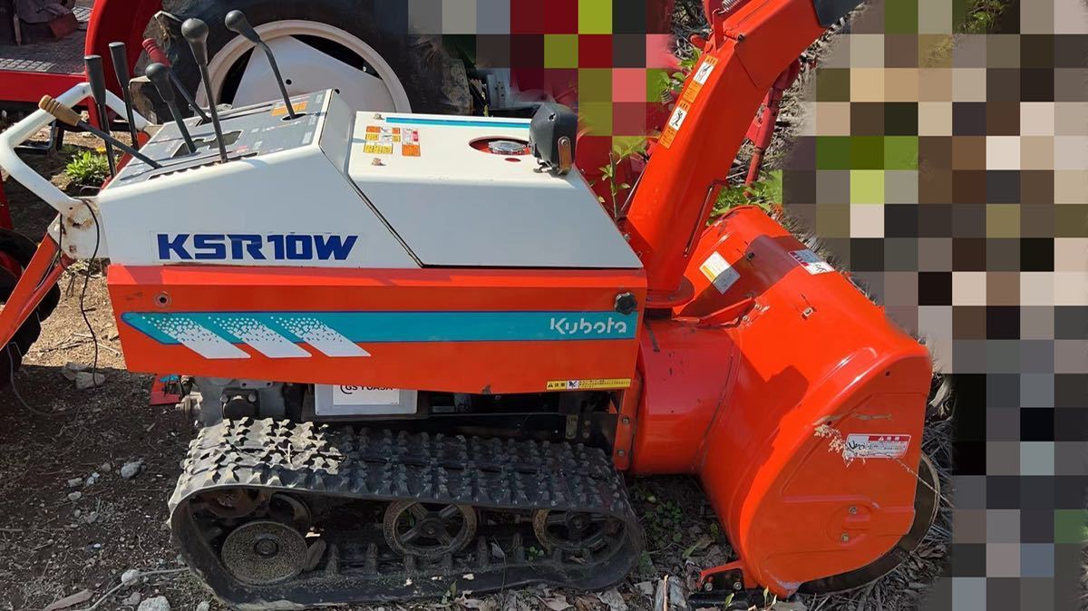 除雪機 クボタ除雪機 KSR10W 10馬力 品 除雪機 クボタ除雪機 KSR10W 10馬力 品