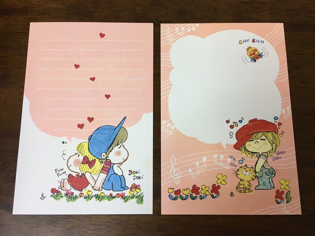 ヤフオク 昭和レトロ 水森亜土 絵葉書 2枚セット 可愛い