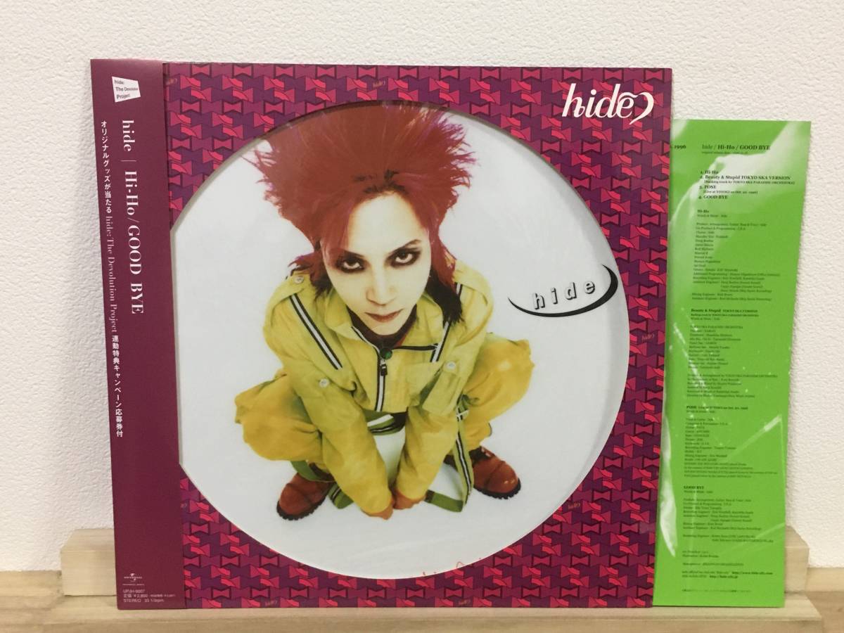 hide complete production limitation record Picture record with belt beautiful goods 12inch [Hi-Ho / GOOD-BYE] UPJH-9007 X JAPAN