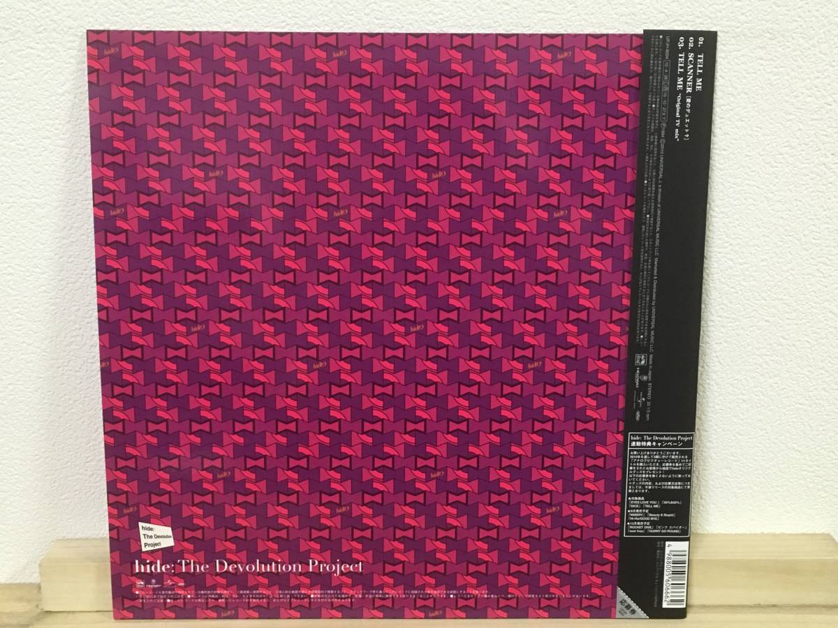 hide complete production limitation record Picture record with belt beautiful goods 12inch [TELL ME] UPJH-9004 X JAPAN