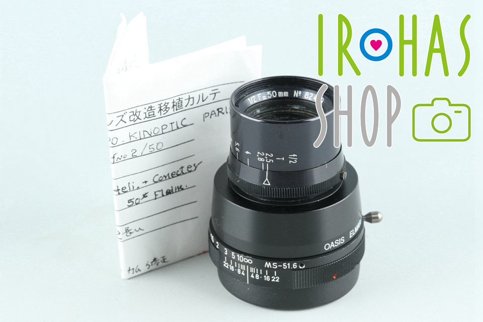 本店は Lens F/2 50mm Paris Kinoptik Apochromat for #26798C1 M