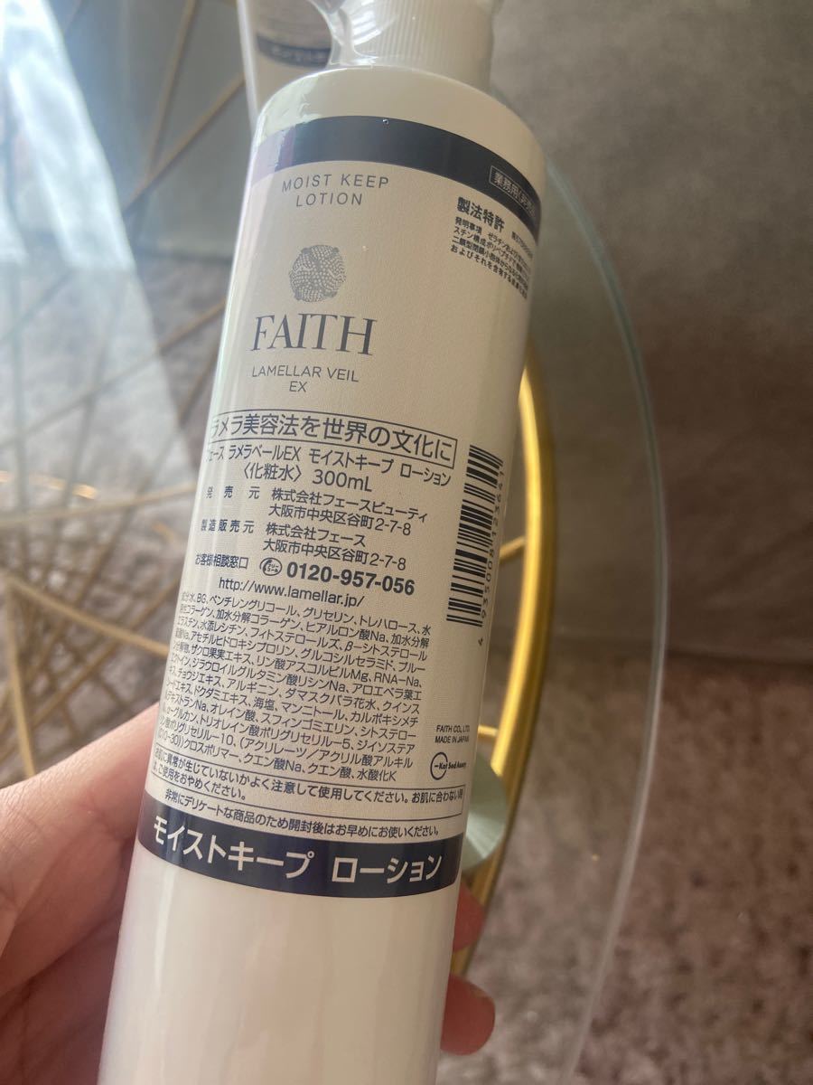 いため フェース ラメラベール 5点セットの通販 by Beauty・Up's shop