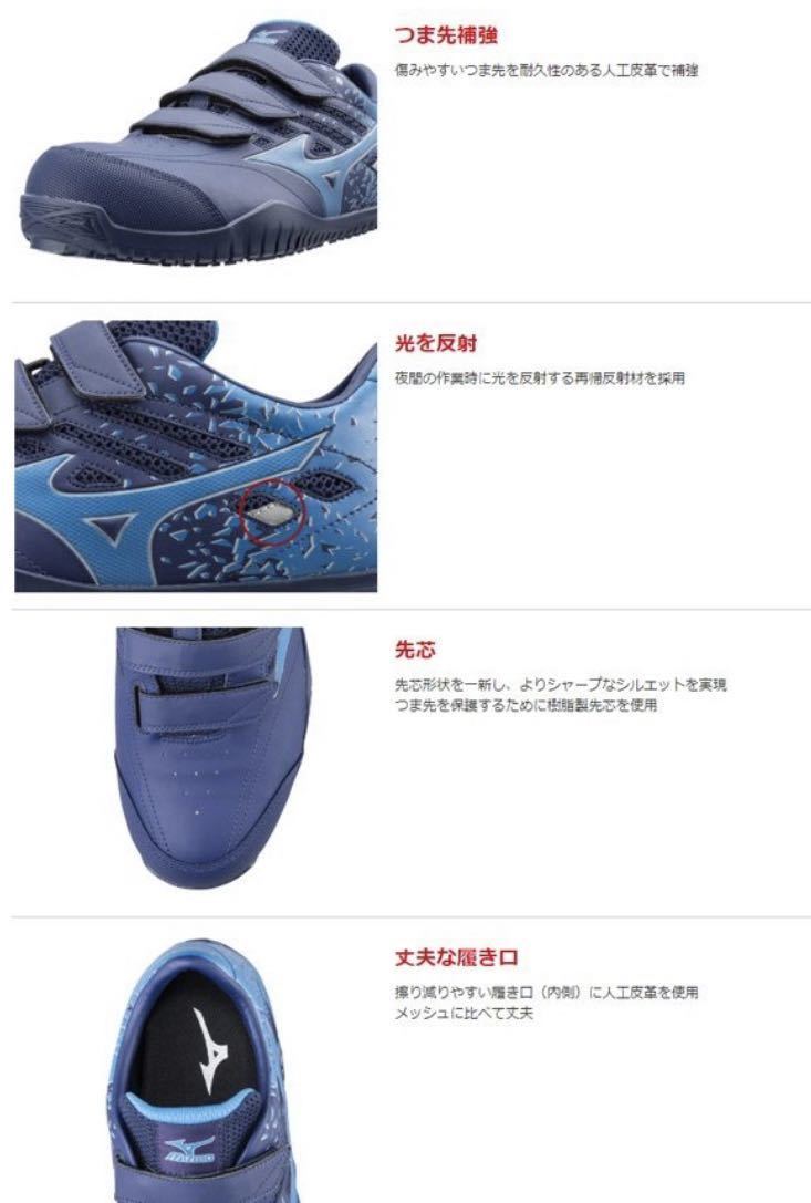&税込価格 ミズノ 安全靴 作業靴 MIZUNO TD22L メンズ 選べるサイズ  カラー(25.5cm)｜売買されたオークション情報、yahooの商品情報をアーカイブ公開 - オークファン（aucfan.com）