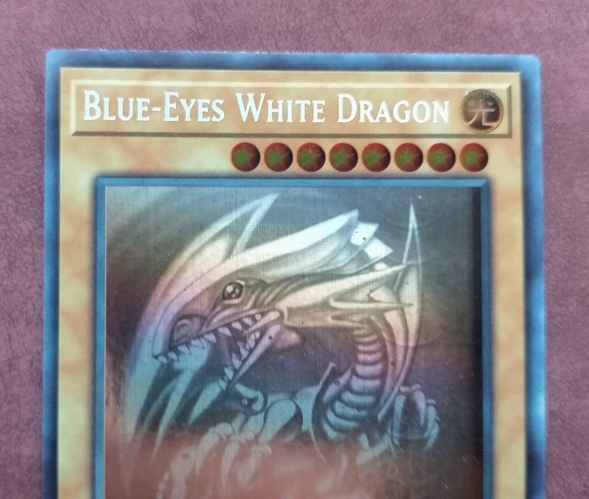 遊戯王 英語 GFTP2 青眼の白龍 5つ目 ホロ ブルーアイズ 遊戯王 英語 GFTP2 青眼の白龍 5つ目 ホロ ブルーアイズ