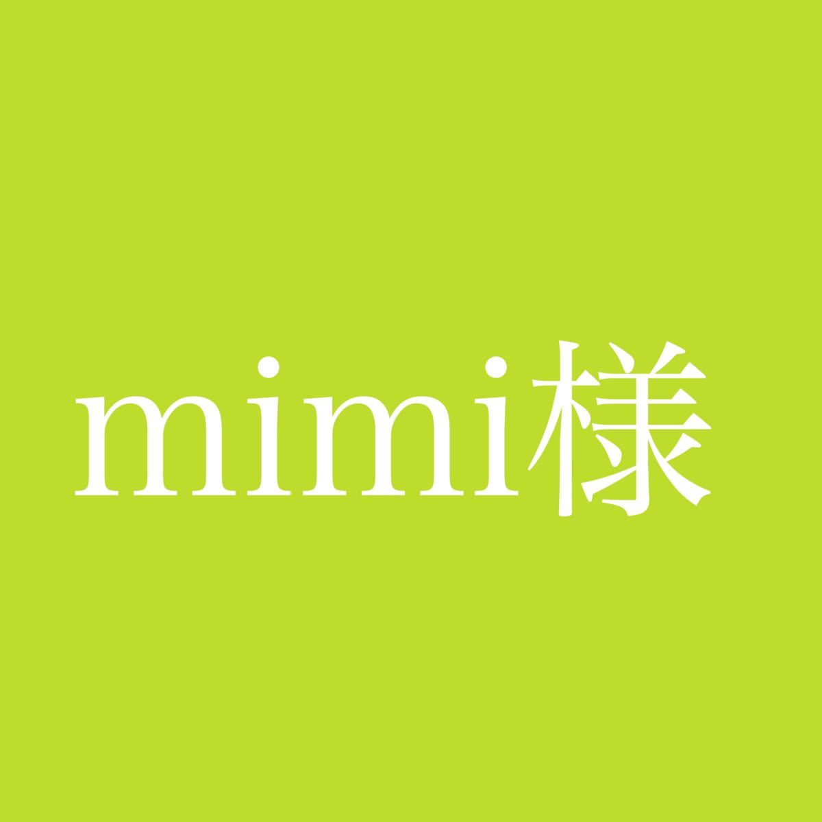 mimi☆様