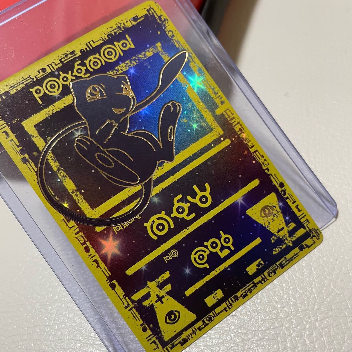 ミュウ 古代文字 アンノーン古代文字ver ポケカ ポケモンカード ミュウ 古代文字 アンノーン古代文字ver ポケカ ポケモンカード