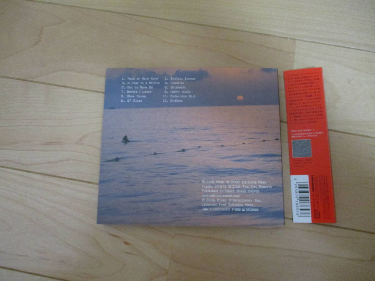 【グリッチノイズ/佐々木 敦】FENNESZ (フェネス)/ENDLESS SUMMER 国内帯付きCD/ABSTRACT/アンビエント/エレクトロアコースティック_画像3