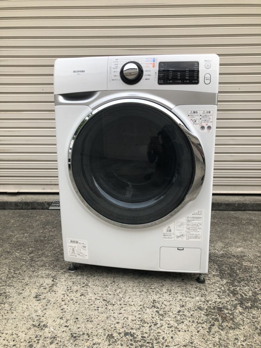 2019年製品】IRIS HD71-W/S ドラム式洗濯機 製温水コース付き！