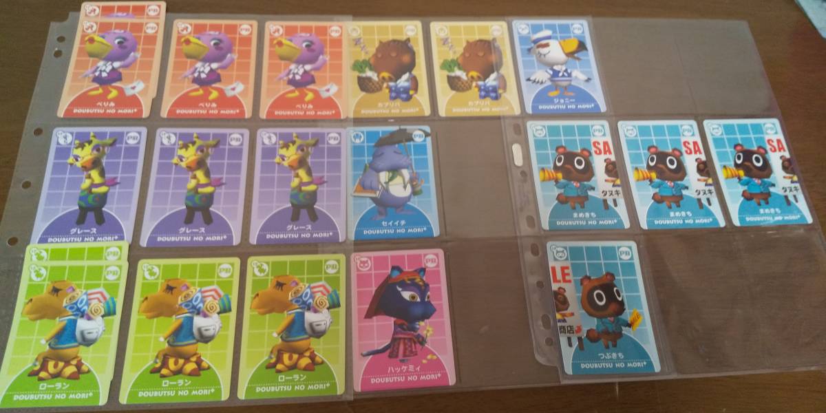 Yahoo!オークション - どうぶつの森 カードe e+ PRカード全33種 Yahoo!オークション - どうぶつの森 カードe e+ PRカード全33種