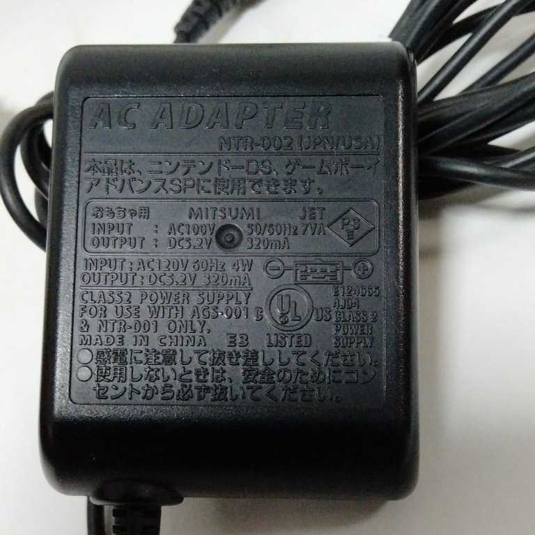 ゲームボーイアドバンスSP ニンテンドーDS初代用　ACアダプター　NTR-002 5個セット　通電確認済み　訳あり品