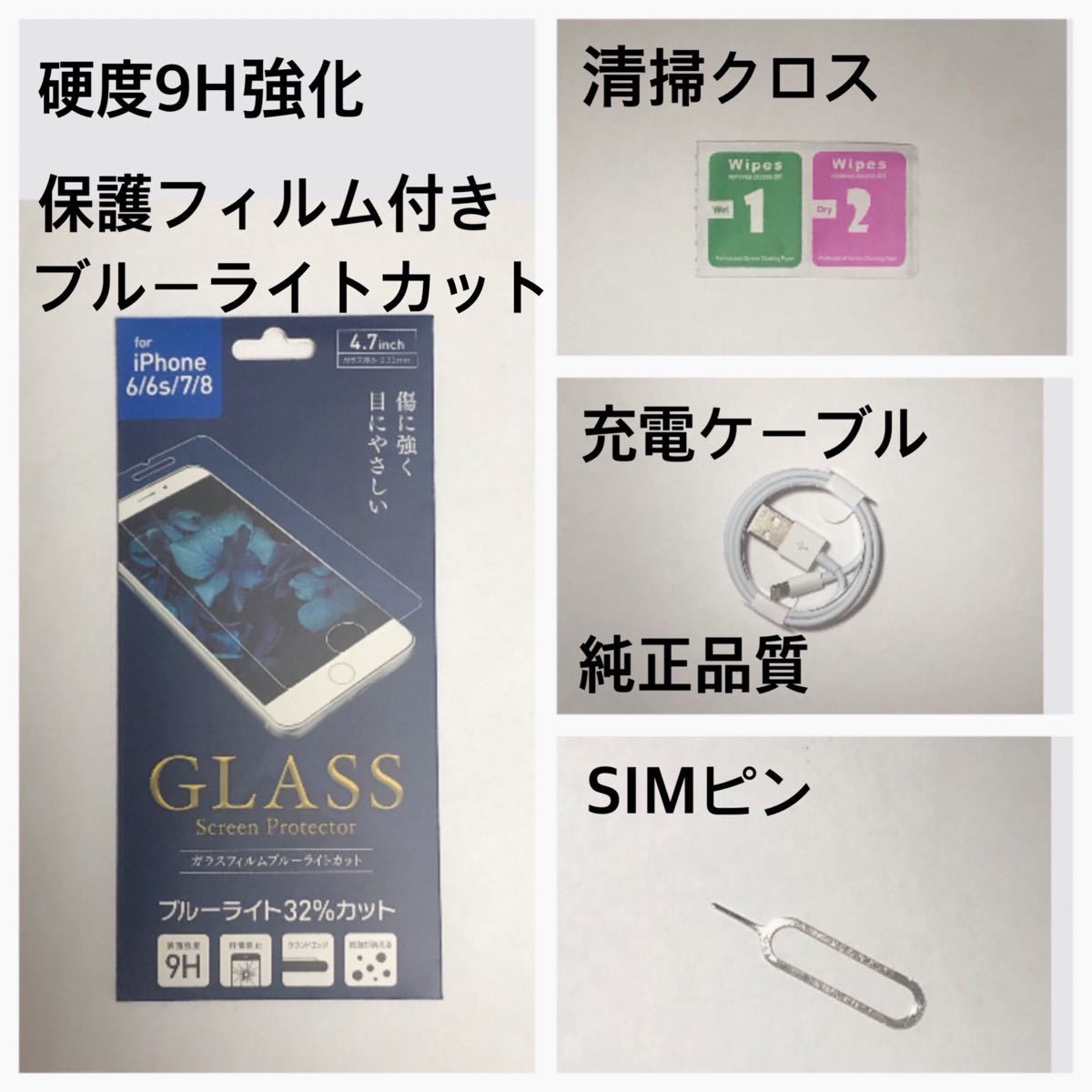 付属品4点 極美品SIMフリーiPhone 8 Space Gray 64GB｜PayPayフリマ