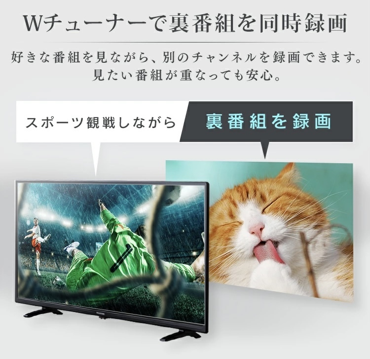 テレビ 40型 液晶テレビ アイリスオーヤマ 2K 外付けHDD 液晶 液晶TV 40インチ_画像6