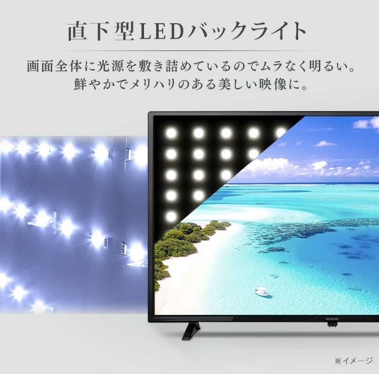 テレビ 40型 液晶テレビ アイリスオーヤマ 2K 外付けHDD 液晶 液晶TV 40インチ_画像4