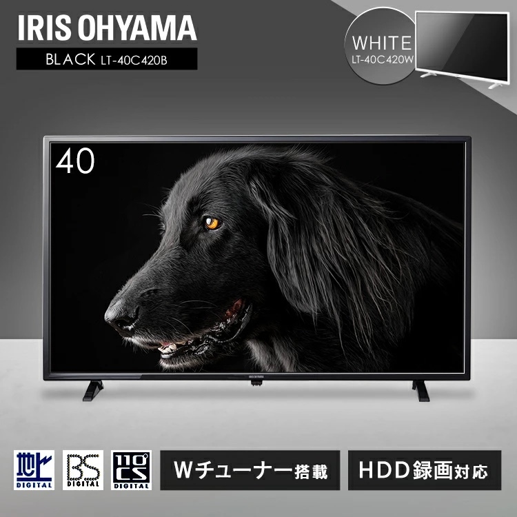 テレビ 40型 液晶テレビ アイリスオーヤマ 2K 外付けHDD 液晶 液晶TV 40インチ_画像1