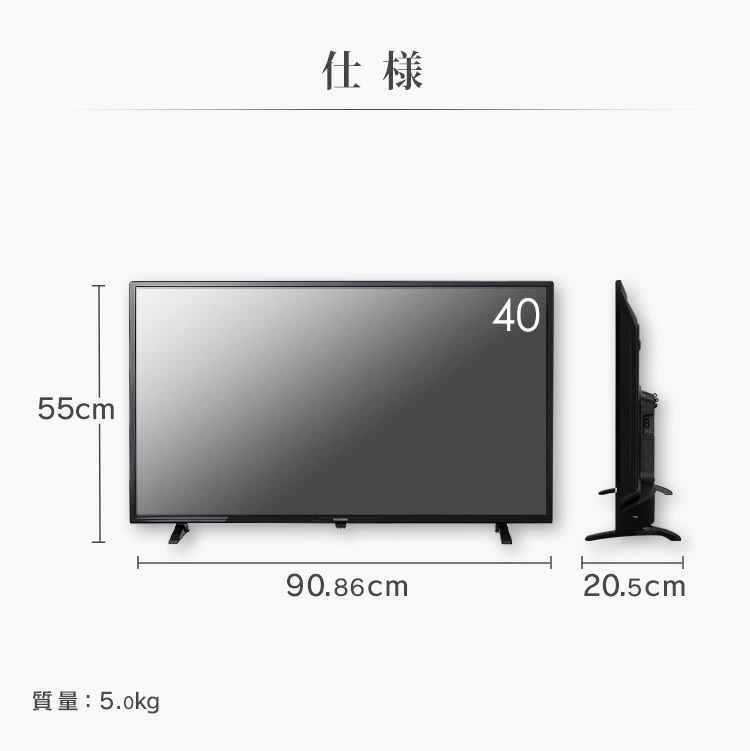テレビ 40型 液晶テレビ アイリスオーヤマ 2K 外付けHDD 液晶 液晶TV 40インチ_画像10