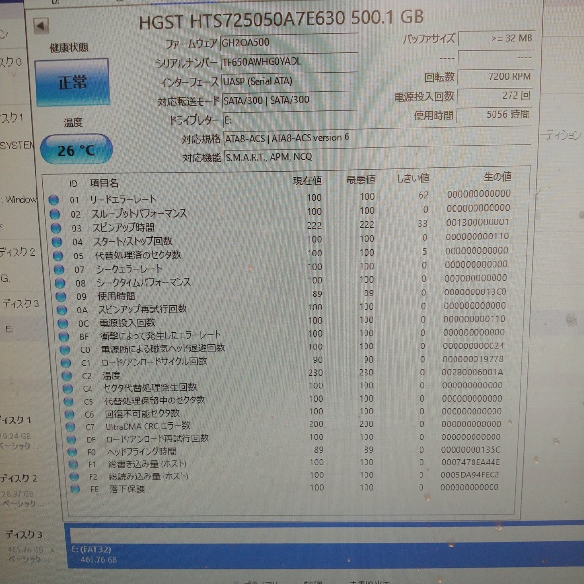 プレステ系・旧nasne用に調整済★ケース新品★高速USB3.0対応500GBポータブル型外付HDD③★追加調整・匿名配送対応