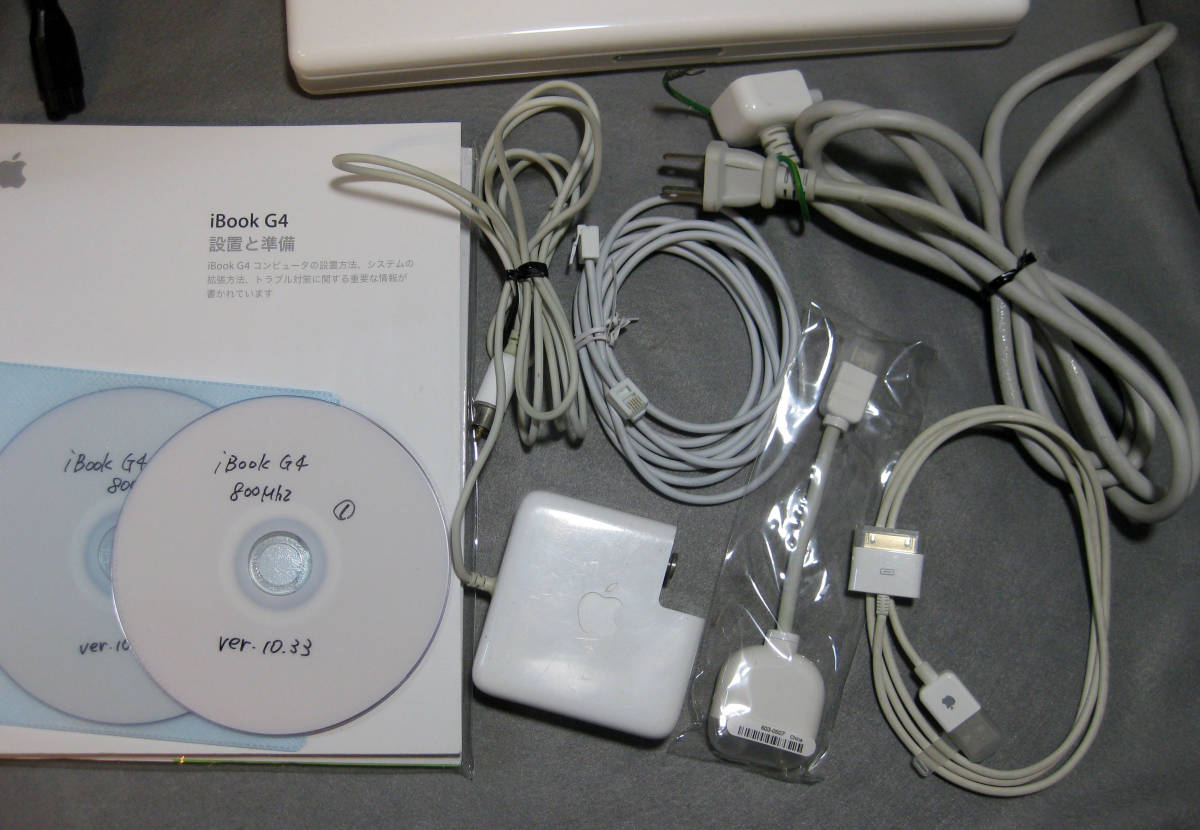  box m645 ibook G4 12 -inch A1054 800Mhzli store os10.3.3 Classic environment Airmac
