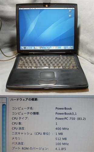 箱m653 Powerbook M7572 400Mhz 512M 80G os9.2単独起動＋oｓ10.4 _画像4