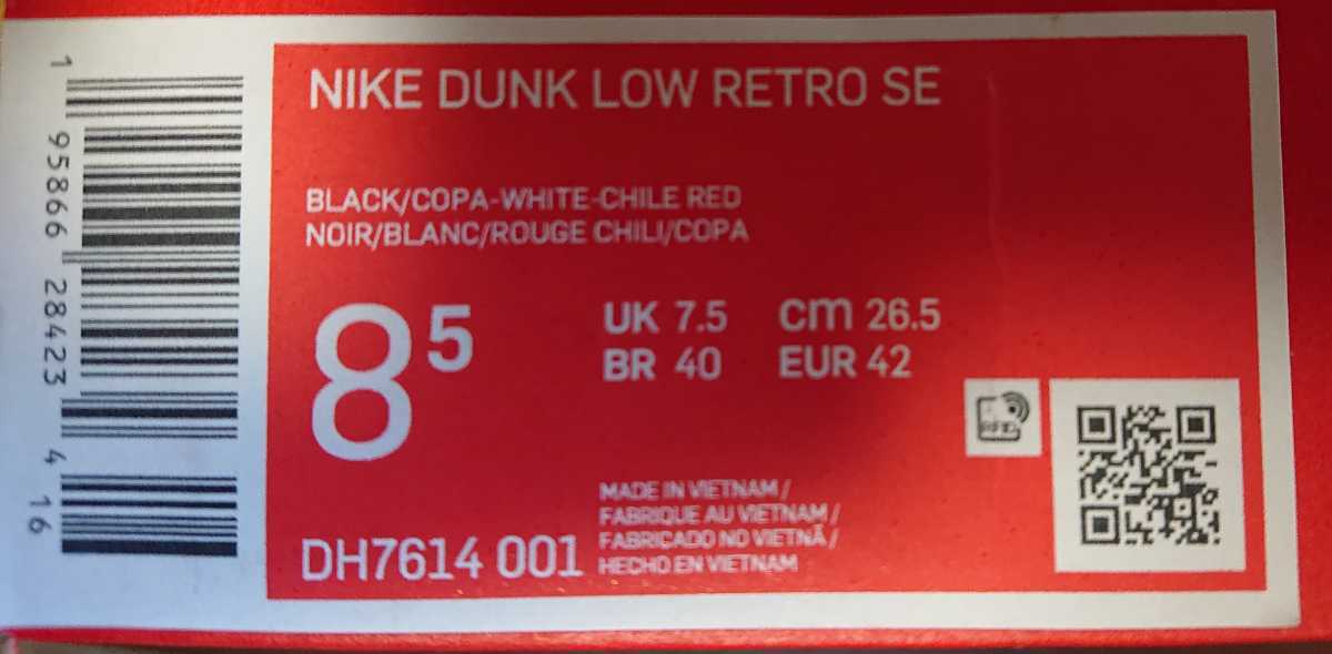 NIKE DUNK LOW RETRO SE 新品 US8.5 26.5cm 国内正規品 DH7614-001 Barber Shop ナイキ ダンク ロー 黒タグ バーバー BLACK ブラック_画像10