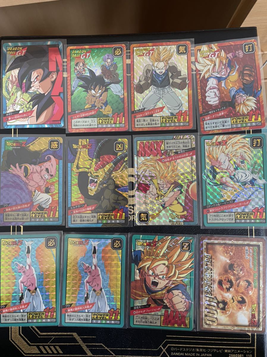 ドラゴンボールカードダス スーパーバトル PPカード アマダ ビジュアル