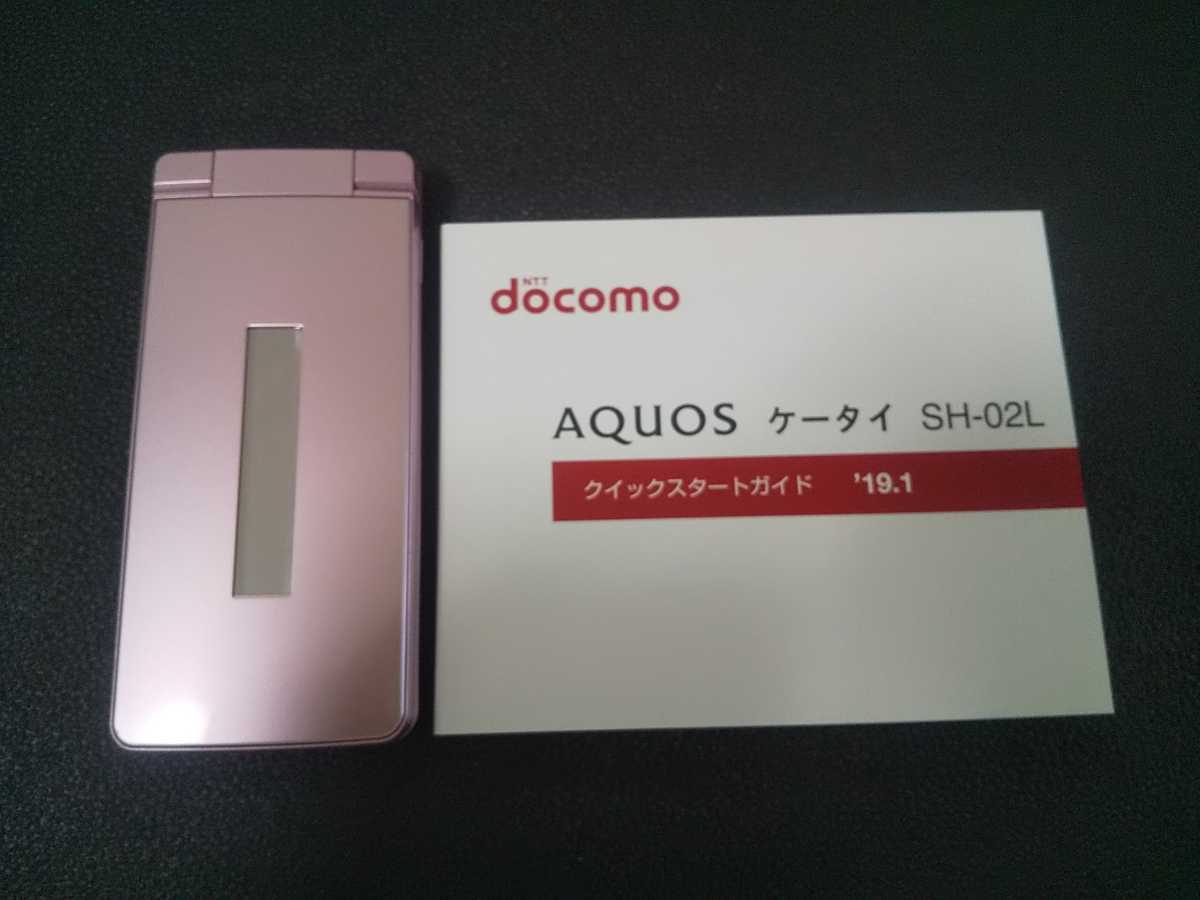 SIMロック解除 docomo SH-02L AQUOS ケータイ 白ロム 防水 防塵 耐衝撃 ...