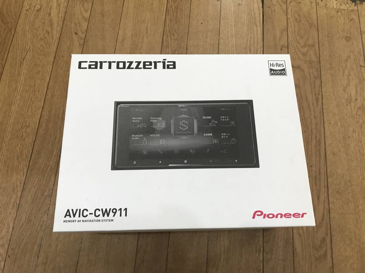 新品 未使用 carrozzeria カロッツェリア サイバーナビ 7型ワイド AVIC