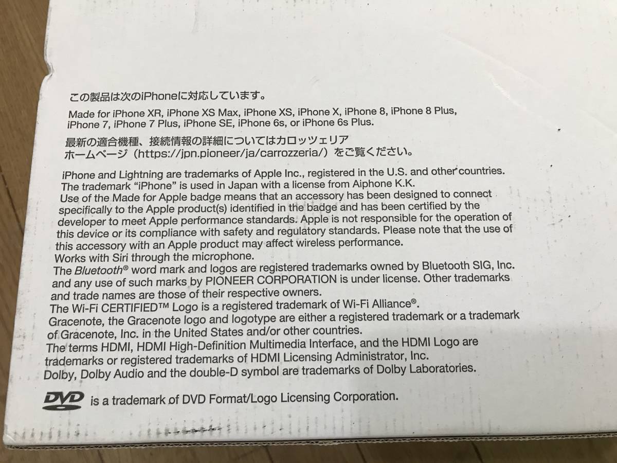 新品 未使用 carrozzeria カロッツェリア サイバーナビ 7型ワイド AVIC