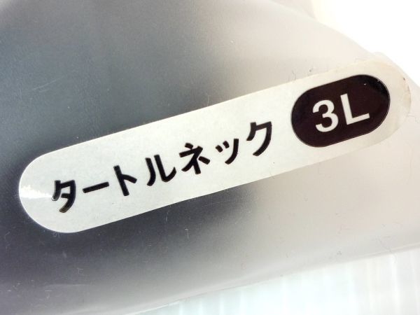  regular price 54600 jpy new goods unopened YOSAyosa wear 3L size ta-toru neck LLL storage sack radio-controller um. stone new . metabolism diet heat insulation effect bargain _C2