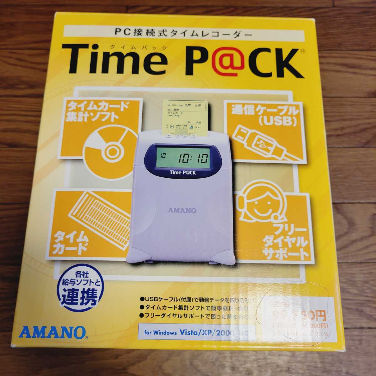 AMANO タイムカードレコーダー TP@C-20 AMANO タイムカードレコーダー TP@C-20