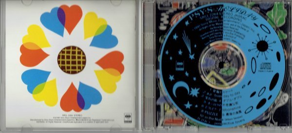 PSY・S サイズ HOLIDAY ホリデイ 1991年 松浦雅也 CHAKA 美品CD・送料無料の画像3