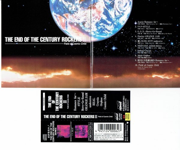 V.A/THE END OF THE CENTURY ROCKERS Ⅲ/Merry Go Round ,Romance for～収録　V系 96年　美品帯付きCD・送料無料_画像3