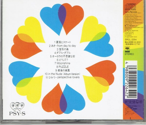 PSY・S サイズ HOLIDAY ホリデイ 1991年 松浦雅也 CHAKA 美品CD・送料無料の画像2