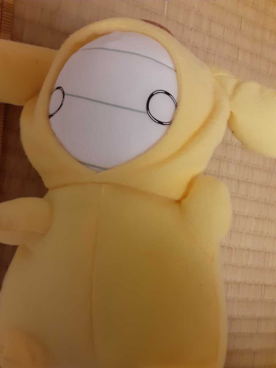 ヤフオク ミイラの飼い方 ポムポムプリン ぬいぐるみ ミ ヤフオク ミイラの飼い方 ポムポムプリン ぬいぐるみ ミ
