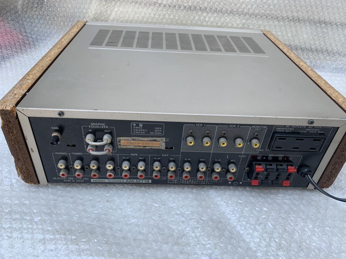 現状動作品 AKAI AM-M719 プリメインアンプ_画像6