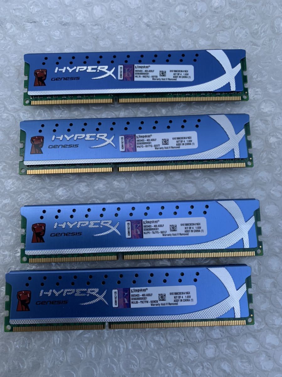 2)Kingston KHX1866C9D3K4/16GX HyperX Genesis 16GB 1866MHz DDR3 4 листов x16GB 64GB